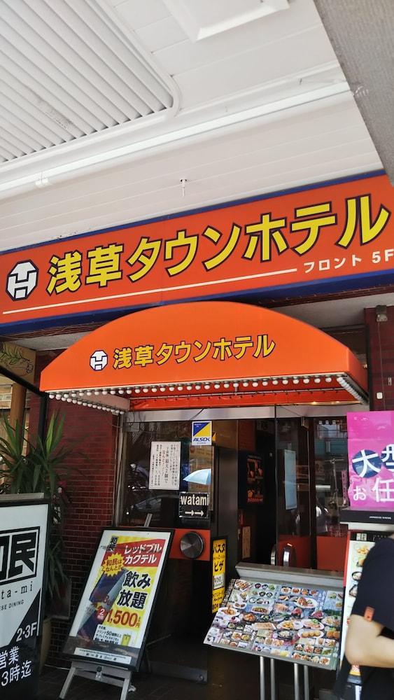Asakusa Town Hotel Tokio Exterior foto
