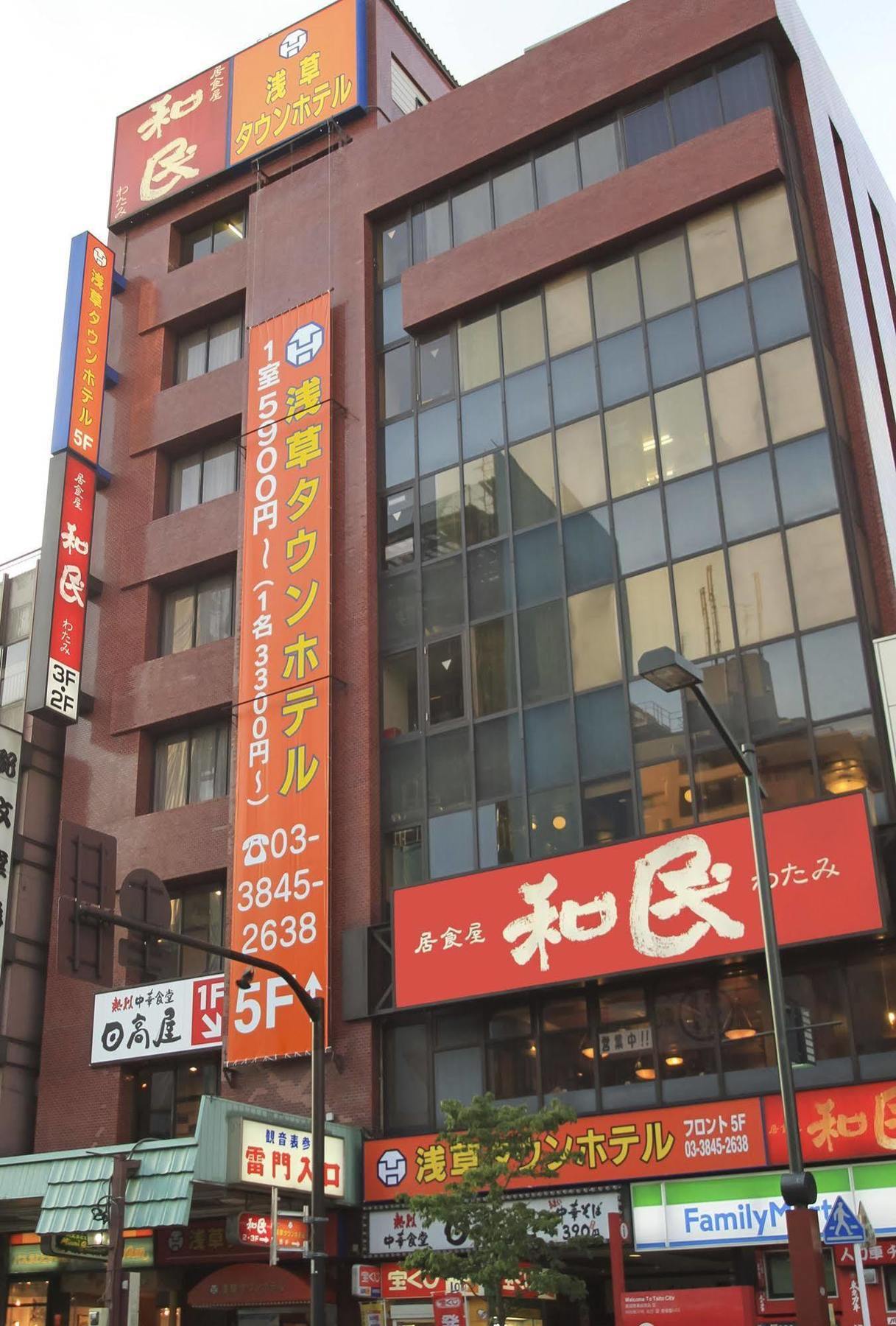 Asakusa Town Hotel Tokio Exterior foto